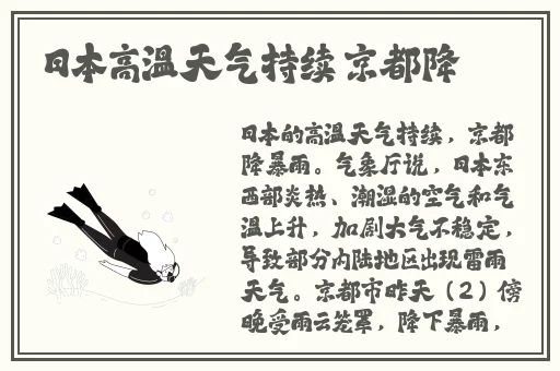 美美哒视频在线观看高清