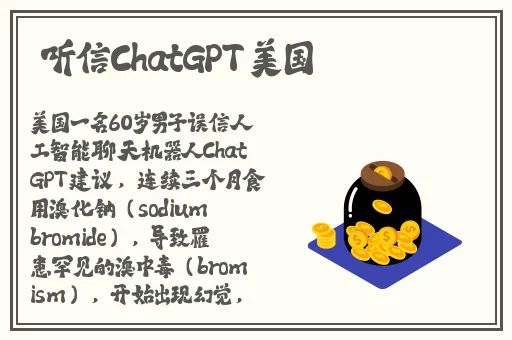 s给m布置的任务表